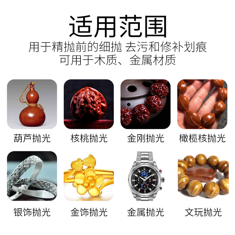 速发文玩抛光块葫芦双面打磨镜面抛光板砂纸工具海绵打磨蜜蜡手串