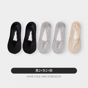 蕾丝袜子船袜女短袜浅口隐形硅胶防滑不掉跟夏天薄款低帮黑色新款
