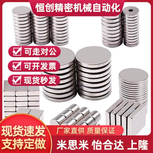 替代方型磁铁怡和达BLS70/BLS71-A10-T4-A12-T3-A15-T5-A20-T4-T5