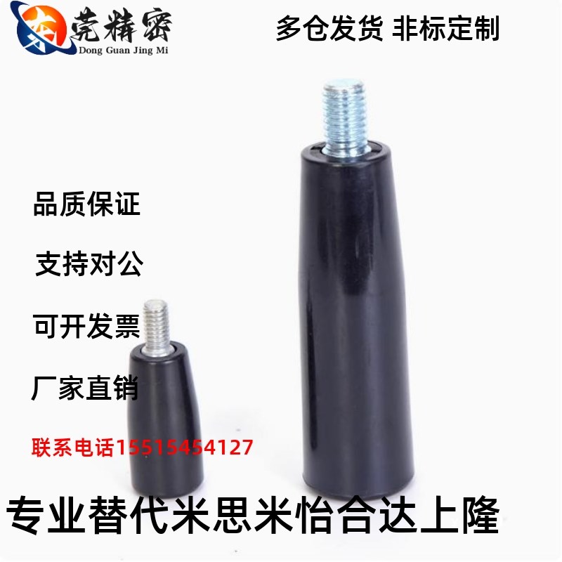 把手手柄外牙内牙C-GRW/GRAM6/8/10/12固定握柄GRAMS/GRAF6/GRAFC