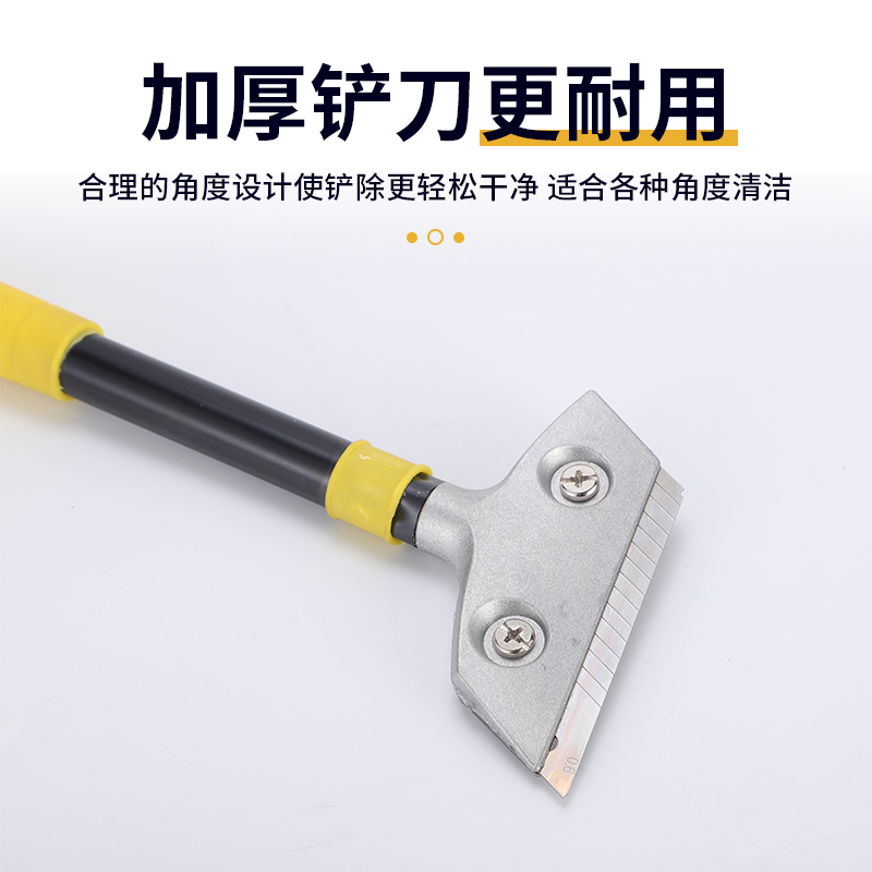铲刀加厚型重型铲墙皮清洁刀玻璃刮刀专业保洁工具瓷砖美缝剂除胶