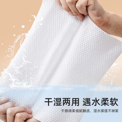 古田兔洗脸巾一次性非纯棉擦脸吸水加厚面美容院专用干湿两用棉柔