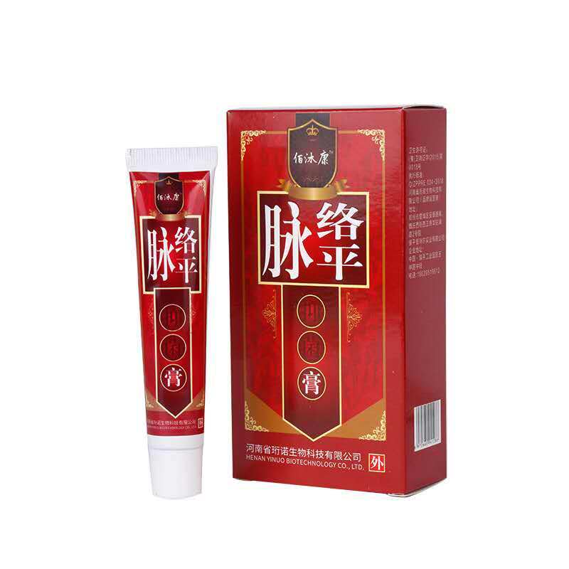 普维唯柯膏e樟木汉夫脉乐康草脉舒宝脉喷剂永泰