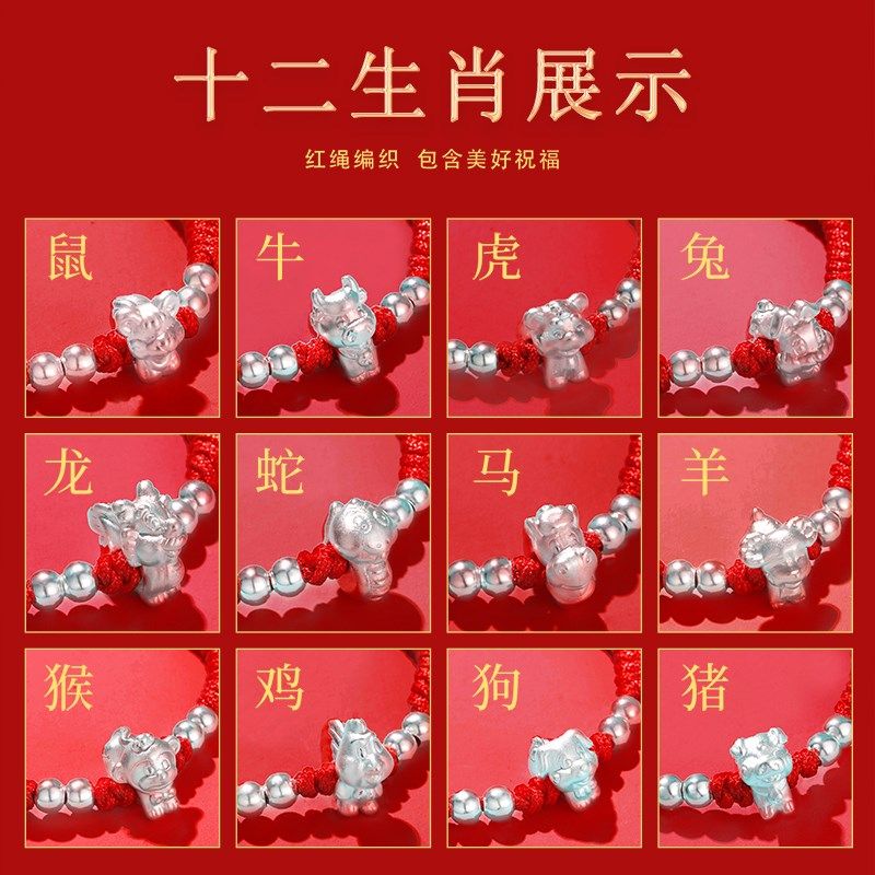 2024龙年本命年手链女士婴儿红色手绳编织绳儿童手链红绳银饰手饰