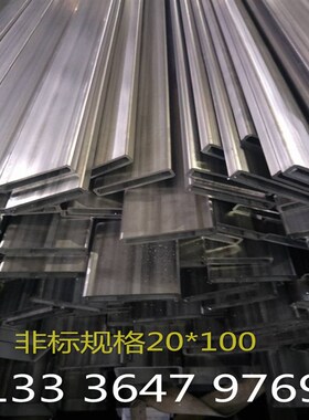 推荐304不锈钢方管20*100 20x30 40x100 50*80 60x120 50x150拉丝