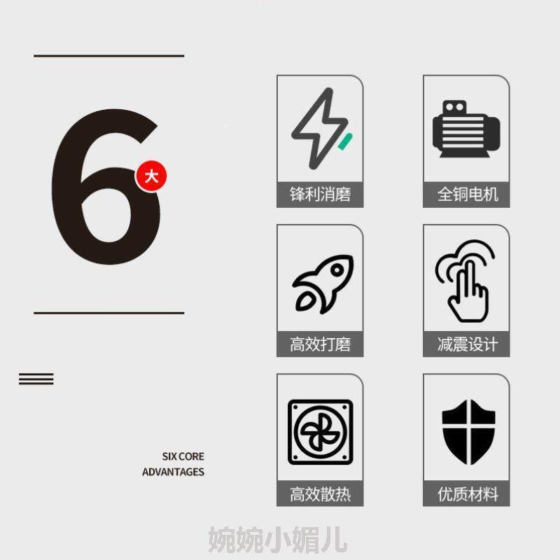 木板墙面砂纸木i工电动砂光机抛光机轻型角磨机磨盘打沙轻新机电