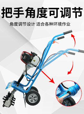 鸣山机械宗胜新款推车无死角防缠草小型割碎草还田家用锄除草机