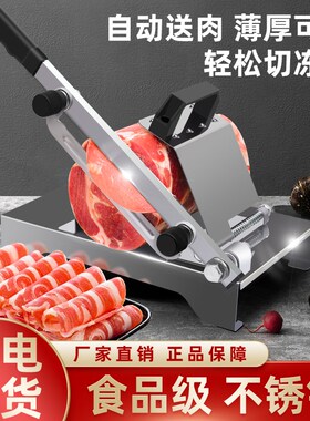 加厚切片机家用切肉机手动切羊肉卷年糕刀冻肉肥牛商用刨肉神器