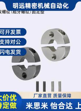 固定环分离双螺纹固定SCSPT PSCSPT SSCSPT18 20 25-10 12 15 20