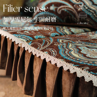 欧式沙发垫奢华沙发套罩美式皮沙发沙发垫新款2023万能套