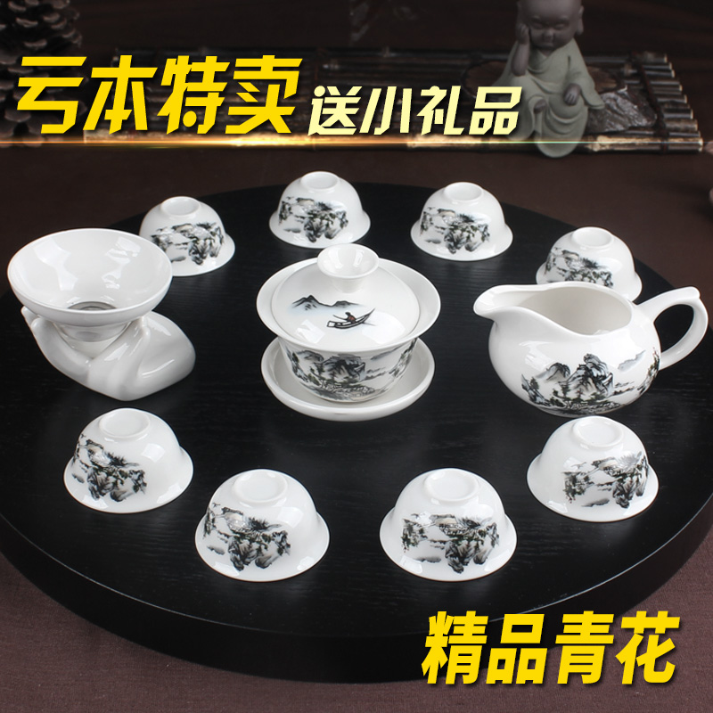 茶具套装特价功夫茶具杯陶瓷茶杯家用白瓷整套青花瓷盖碗泡茶小套