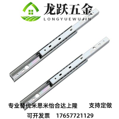 替代线性滑轨 SRR3612/SRR3614/SRR3616/SRR3618/SRR3620/SRR36=I