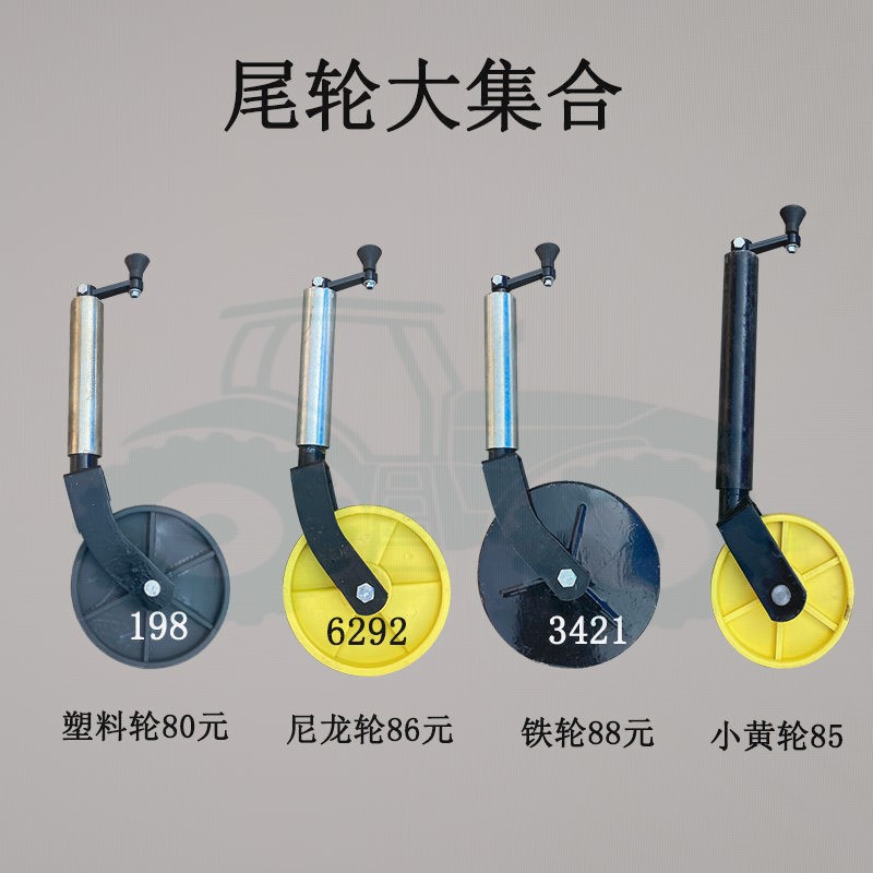 手扶拖拉机尾轮旋耕机后轮子配件旋耕机I开沟机限深轮支撑轮万向