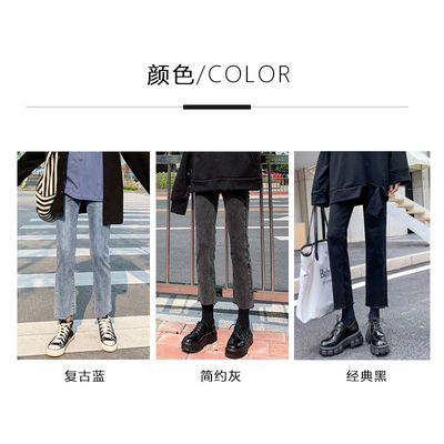 孕妇裤子春秋款外穿八分九分小个子直筒牛仔裤冬季加绒加厚秋冬装