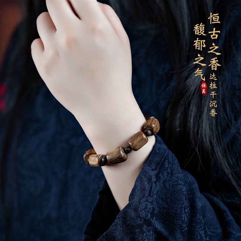 天然野印尼达拉干随形沉香手串保真老料木质桶珠文玩手链女男佛珠