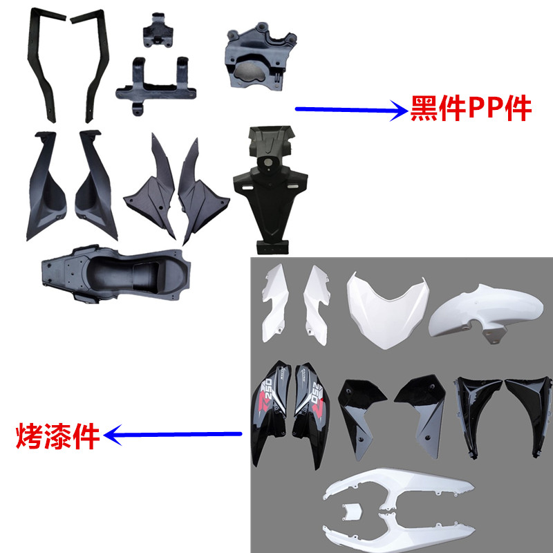 极速公路赛地平线三代N3跑车全车外壳机车跑车趴赛油箱黑件烤漆件