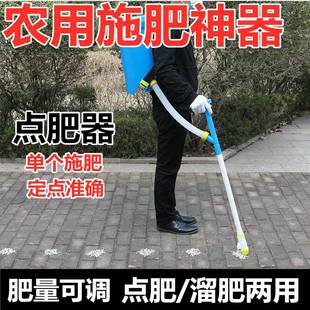 农用玉米施肥器追肥神器点肥机多功能地膜土下追肥铲手动点播补苗