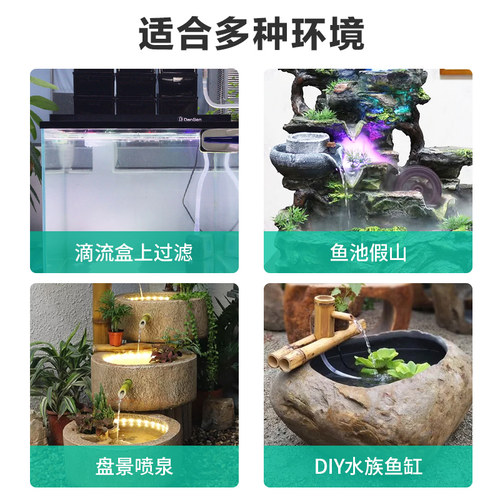 鱼缸循环泵造浪抽水泵鱼池水泵静音喷泉假山过滤风V水球风水轮带