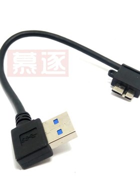 USB 3.0 A 90 Degree Up Angle Male to Micro B male 10pin 90