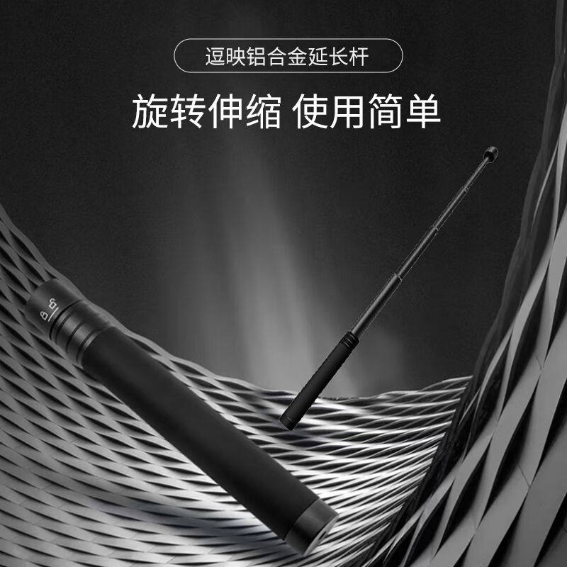 促销逗映(FUNSNAPp)Capture手持稳定器专用延长自拍杆多功能三脚怎么看?