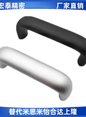 XAG46-L100/L125/L150 XAG47 铝合金拉手 XAG11-L75/L100/L120/