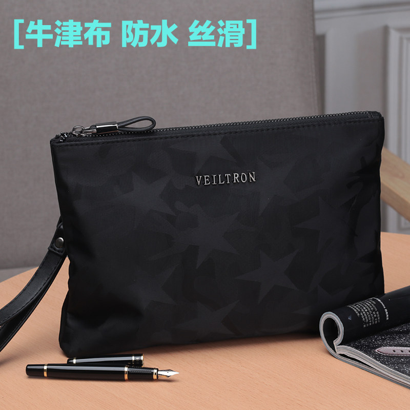 男士手拿包手抓包手拎包手腕包夹包大容量牛津纺布尼龙帆布休闲潮
