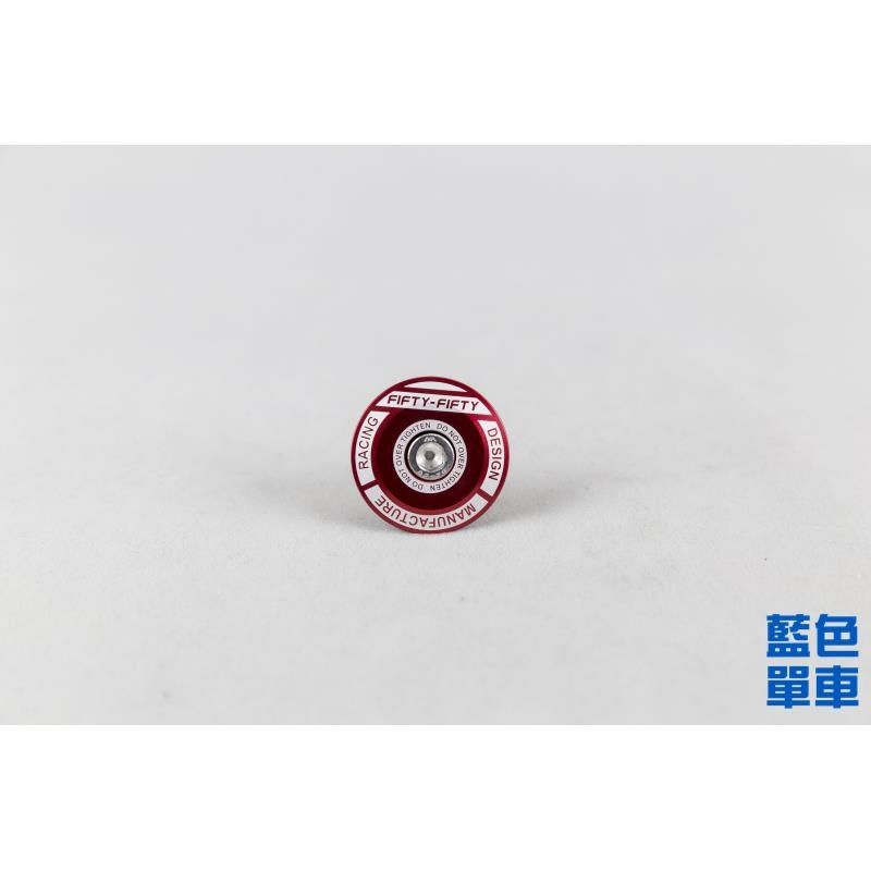 5050山地车自行车腕组腕组前叉花心盖把立钛螺丝上盖