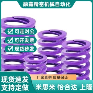 替代怡合大矩弹簧YSWC L2t5L30L35L40L45L50L55L60L65L70L80 D16