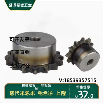 VNF42-1.0-36-B10-B-P10N P12N P14N P15N P16N P17N发黑齿轮现货