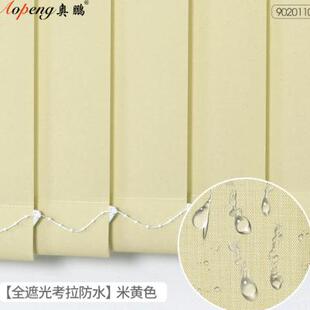 智能电动垂直帘竖百叶北欧窗帘遮光客厅卧室办公室阳台隔断落地窗