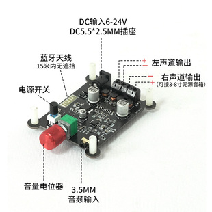 伟良5.0蓝牙12V数字功放板HIFI发烧2.0立体声音箱音响DIY改装 模块