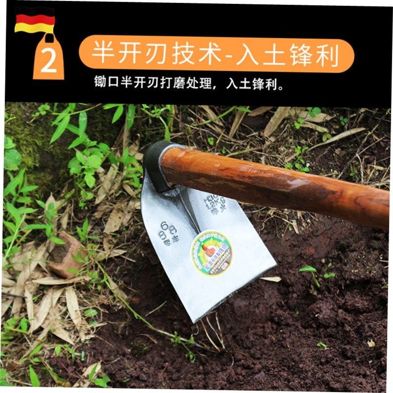 农用大锄头全钢加厚户外开荒x除草挖土开山挖笋种菜加厚加重挖笋,农机/农具/农膜,锄头,淘宝优惠券,粉丝福利购,淘宝优惠卷