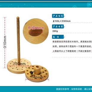 梯形刻度吸管木制架子圆盘木质吸管架木质移液管架滴管架试管架