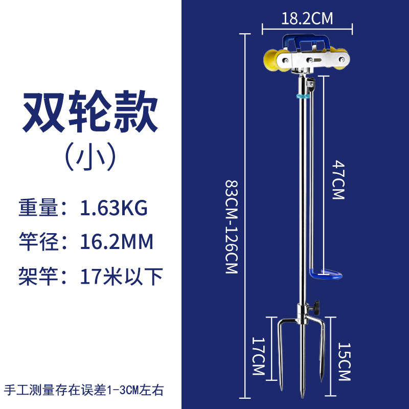小众高货大物长杆专用钓鱼长竿支架鱼竿炮台地插不锈钢竿架炮竿超