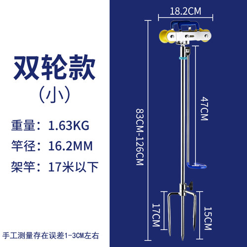小众高货大物长杆专用钓鱼长竿支架鱼竿炮台地插不锈钢竿架炮竿超