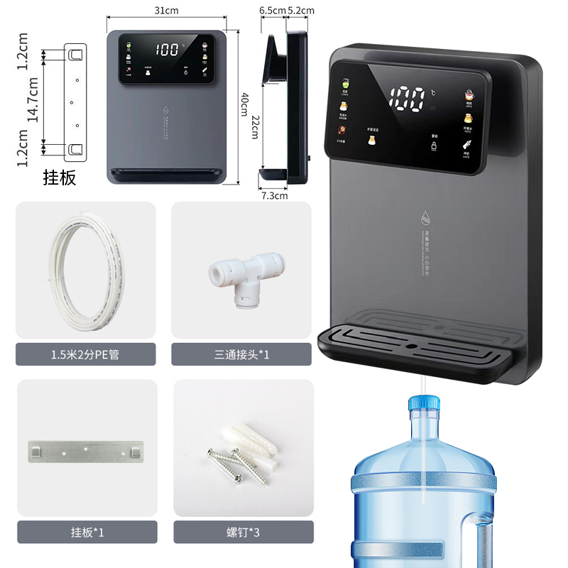 定制直销瞬热a式饮水机桶装水管线机家用自吸式无水箱内胆餐柜速