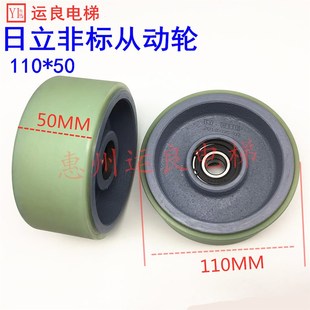 运良家扶梯110*50非标从动轮组件带支架托轮扶手带轮弹簧压缩轮