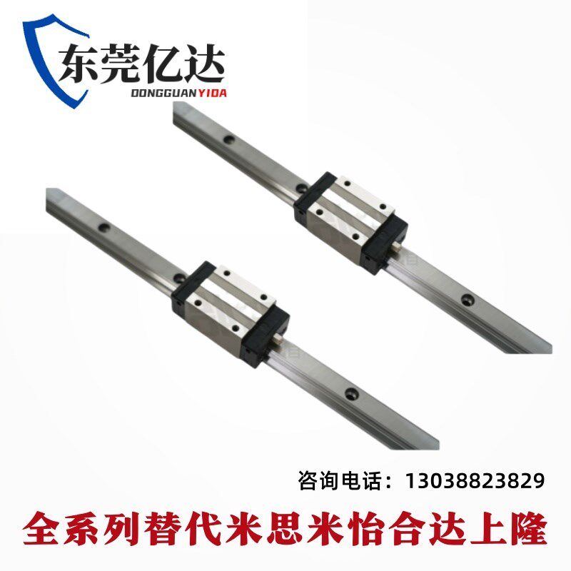 替怡合达IBF51 IBF53-H30/H40/H45-L100/L260/L1960直线导轨滑块