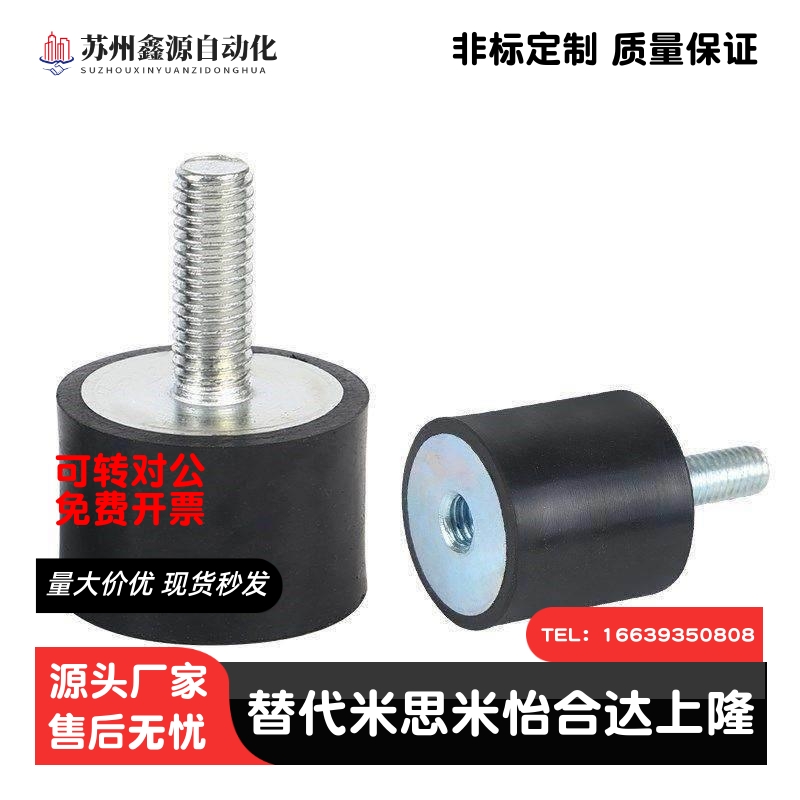 NHE02-4020 4030 4040 5020 2020 2525 2015 1510 3030-M8 M4 M6