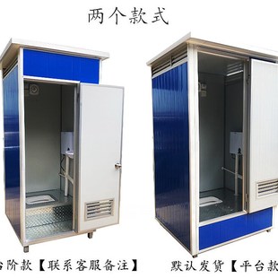 浙江农村改造淋浴房工地洗手间简易移动厕所家用户外室内卫生间