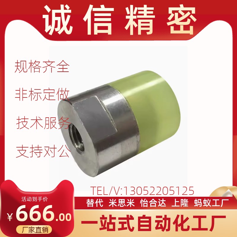 内螺纹聚氨酯压块PSHEH6/8/10/12/16/PSHES/RSHEH/RSHES替米思米