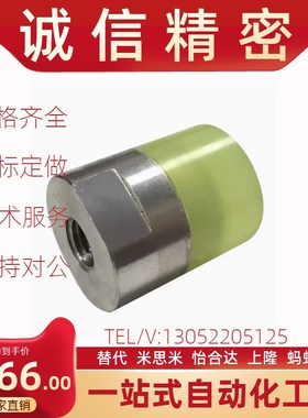 内螺纹聚氨酯压块PSHEH6/8/10/12/16/PSHES/RSHEH/RSHES替米思米