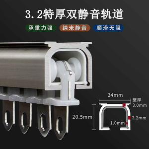 特厚铝合金窗帘静音轨道滑轨导轨滑轮罗马杆滑道单双轨侧顶装直轨