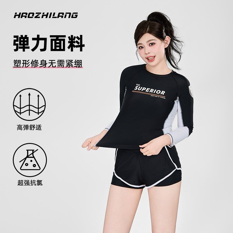 温泉泳衣女款胖妹妹遮肚子大码200斤遮肉显瘦保守长袖黑色两件套