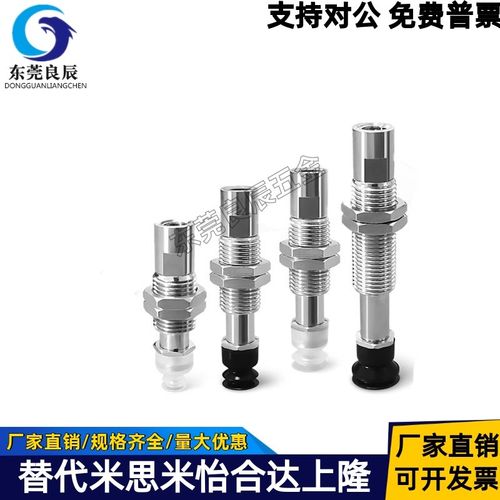 SM真空吸盘气动元件ZP3-T13/T10/T16UMGSJ/UMSJ/UMNJ3/J6/J10-B5