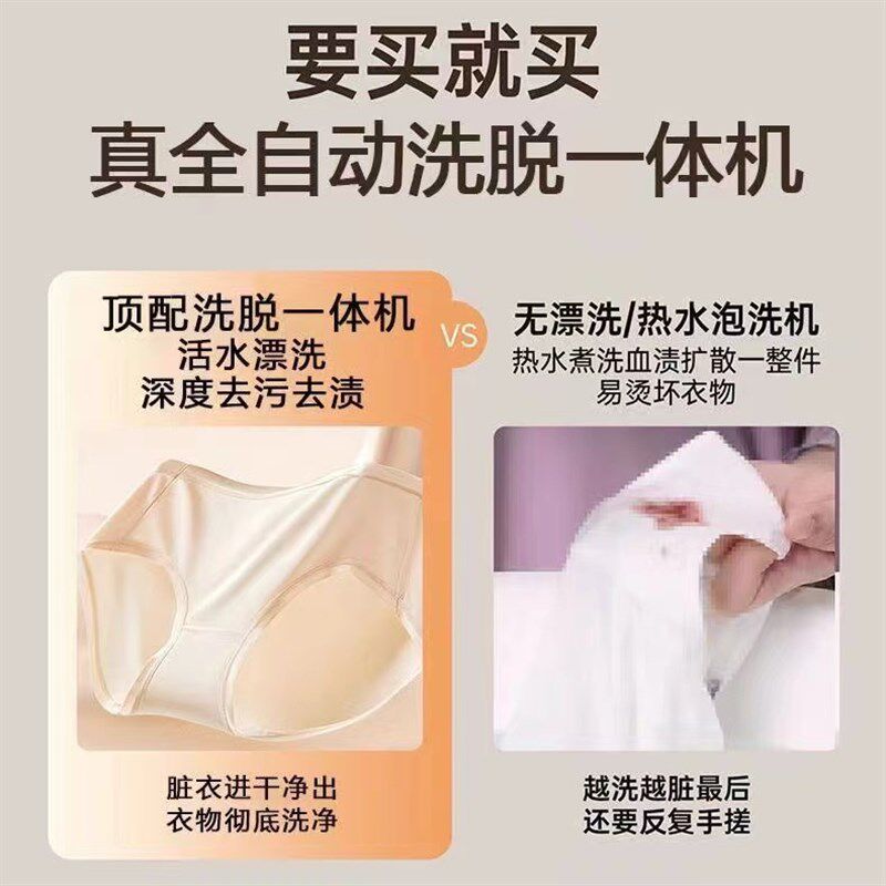 内衣洗衣机内裤洗袜子小型迷你婴儿洗脱一体全自动洗衣机神器,生活电器,超声波迷你清洗机,淘宝优惠券,粉丝福利购,淘宝优惠卷