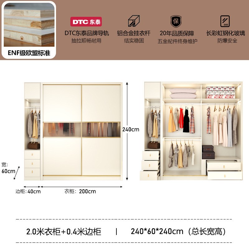 ENF级实木推拉门衣柜家u用卧室小户型现代简约大衣橱奶油风杉木板