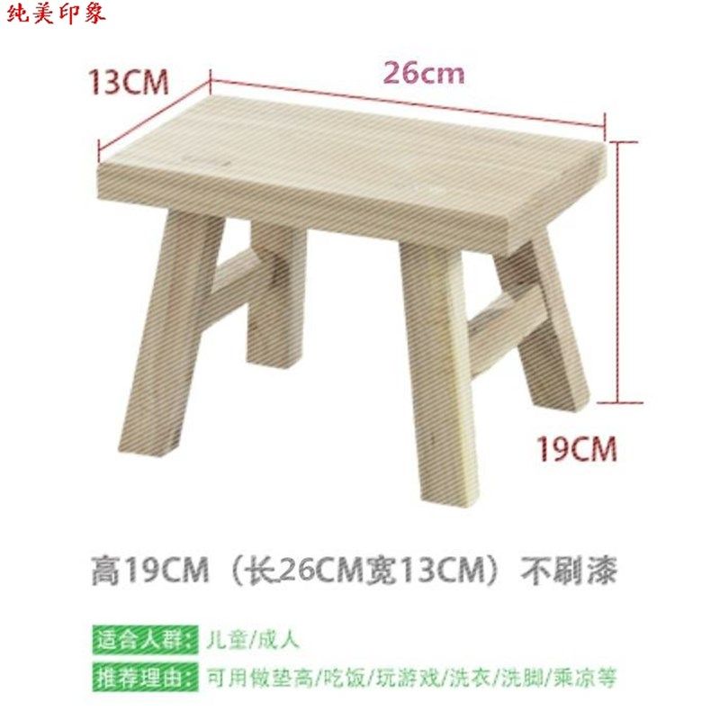 。木头凳子木凳实木防水s家用可坐矮板凳餐桌登小型单个休闲结实_虎窝淘