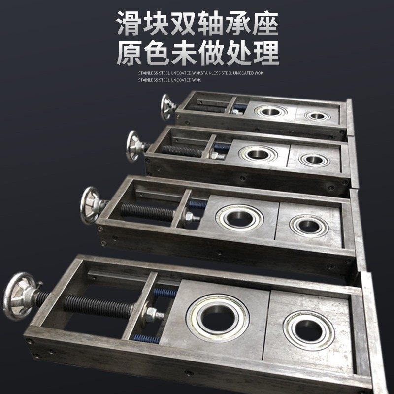 张紧可调滑块轴承固定座带轴杆立式滑动可调节轴承座重型大全支架