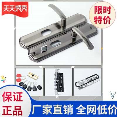 院子大门锁门上的锁卧室室内门锁芯新款锁体Q室内门锁锁具房门锁